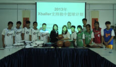 <strong>“Xballer 支持独中篮球计划” 赞助培风中学篮球队</strong>