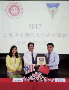 <strong>培风中学与上海华东师范大学合作开办教育硕士课程</strong>