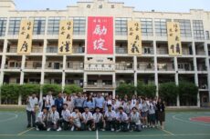 培风中学与韩国五常高中国际交换生计划